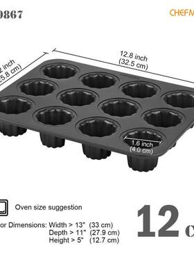 学厨黑色NTS12连不粘可露丽模焙丁模烤布盘家烘模具烤用箱用