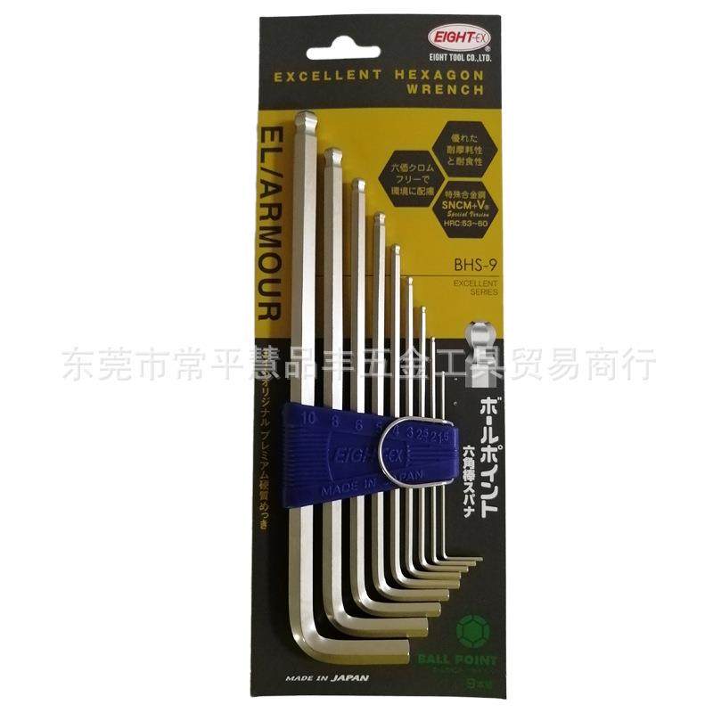 角百内六扳手E利IGHT-EX加长头圆头BHS-9/8/7LWY套装八牌球六角匙
