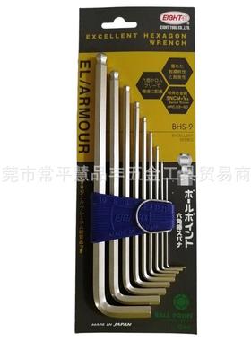 角百内六扳手E利IGHT-EX加长头圆头BHS-9/8/7LWY套装八牌球六角匙