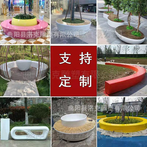 大型玻璃钢长条椅雕塑座椅户外公园商场围树异形休息坐凳园林景观
