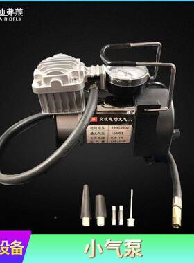 气柱袋卷材MSK气袋220V家用交流电动充泡气泵空5压机50W8L