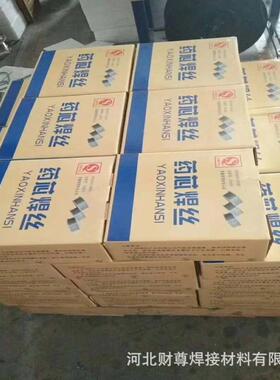 6四川大西洋CHM-31L焊Si不锈钢实心气保丝EMMGR3钢16LSi不锈实心