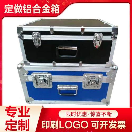 航空箱铝金合金箱精密仪器箱大码工具箱铝合拉箱GVX杆台舞设备箱