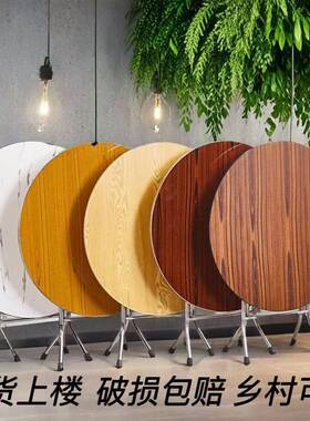 可折叠桌易UDS餐桌饭出租屋家用简易小户简型租房圆桌饭吃摆摊桌