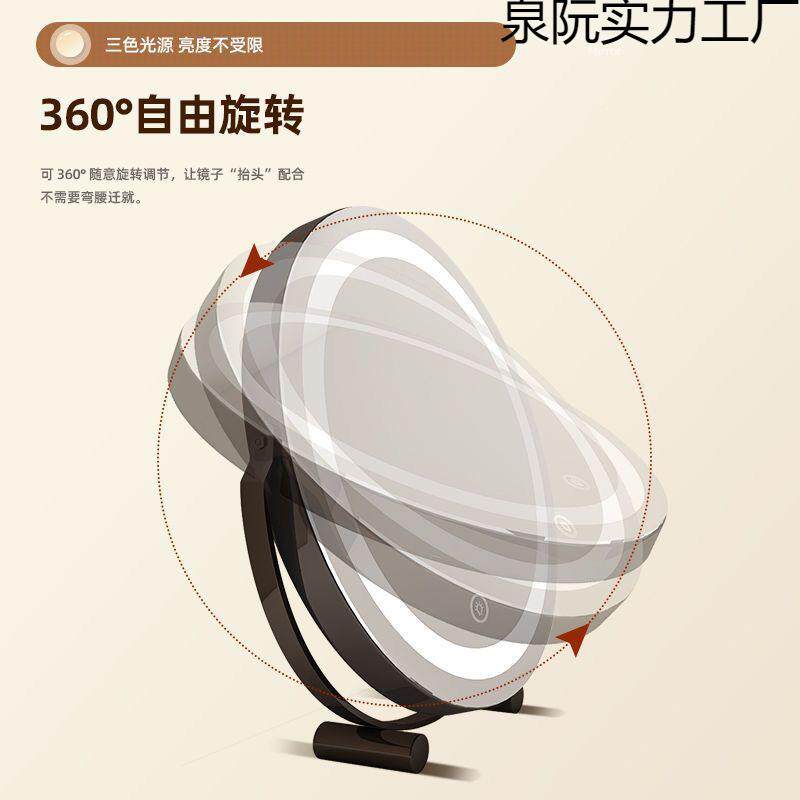时尚圆化妆镜卧d室桌面梳妆台带灯家镜用智能le形灯440美妆宿舍网