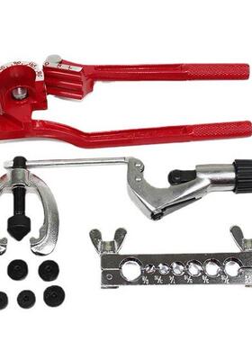 0CT英制组套203+CT-369铜管边扩孔器弯管翻器组套汽修工具-套装邮