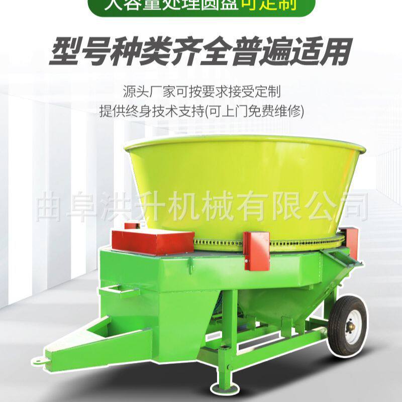 养殖场转盘式秸秆铡草粉碎机