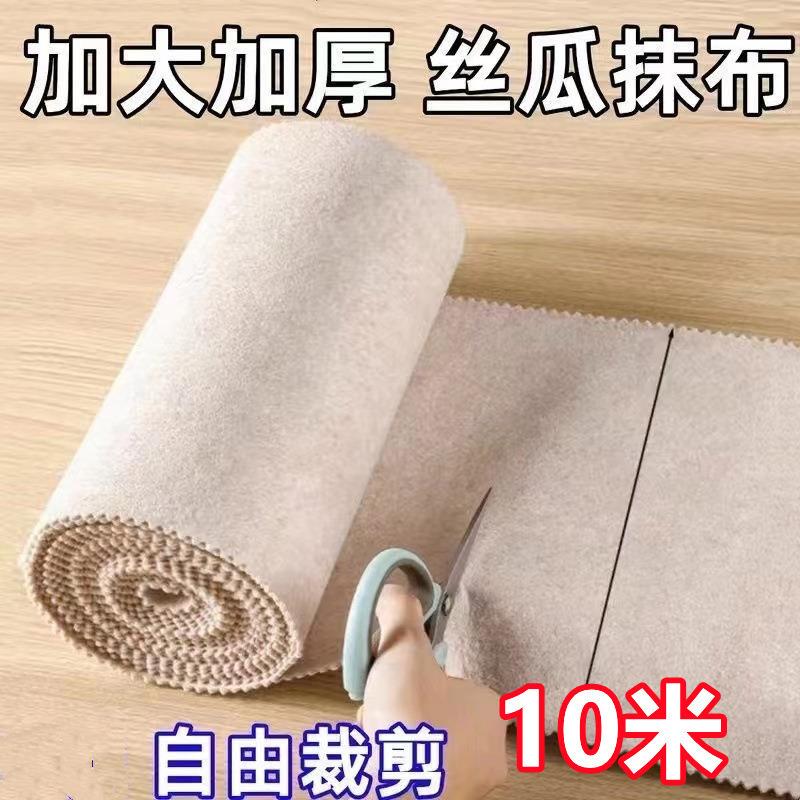 丝清瓜抹布厨房专油用吸油不沾洗碗布易洁新款不厚掉毛家756用加
