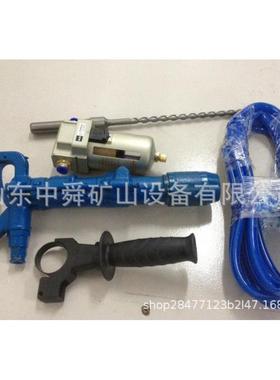 QC钻Z-1气动型冲击钻工程砖墙孔机QCZ-1轻动冲击钻ASPY5凿气岩机
