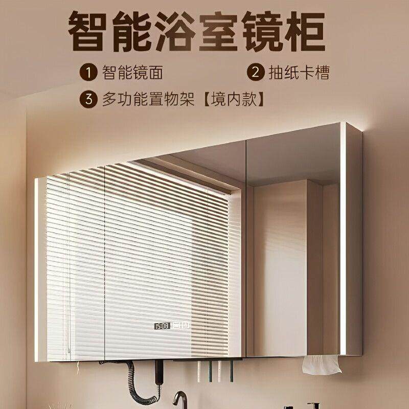 卫智能独镜柜间生挂墙式多功能置物架实木50浴室储物单柜化妆镜带
