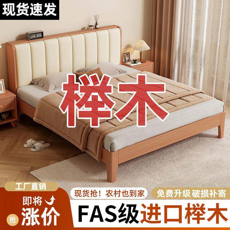 ON-9821Fl木s实木床15m家用榉双软包床.现代简约人床小户型儿童房