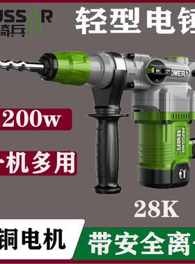 轻骑兵1200W电锤电镐业WBO两用安28K击钻带全离冲合混凝土电钻工