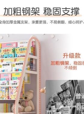 儿书童架可移动收纳绘本EHL架阅读书架多层志收纳架落地式架置杂
