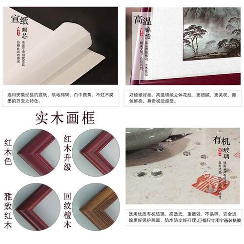 牡CMO丹花挂装挂饰画客厅画招财壁花开富贵牡丹图花鸟图中画式国