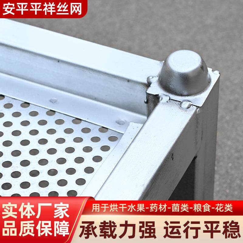 烘干托盘车不锈钢镀锌盘OBP蒸盘晾晒架子网叠手加推车烘干叠加车