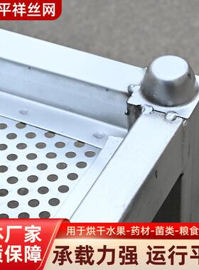 烘干托盘车不锈钢镀锌盘OBP蒸盘晾晒架子网叠手加推车烘干叠加车