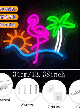 酒气吧氛霓虹灯造灯LED霓虹灯火烈鸟棕榈树型BWW彩灯装饰氛围灯