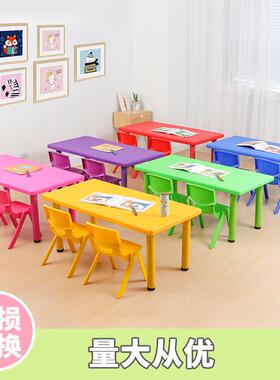 9W学厂JER家直销习辅导部家写用幼儿园桌椅椅字子套装早教课桌儿