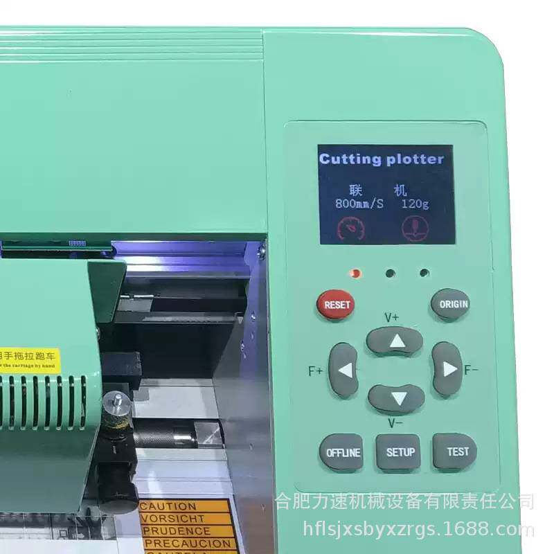 小型模切机 水晶标签 贴纸 卡片 热转印 手机膜 热缩片喷字版A A4
