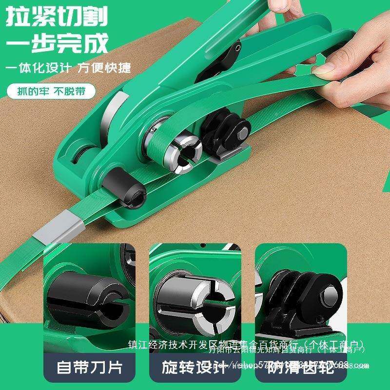 手动打包机打SFH包收小捆扎带紧一封箱机体型手持打包器捆扎机包