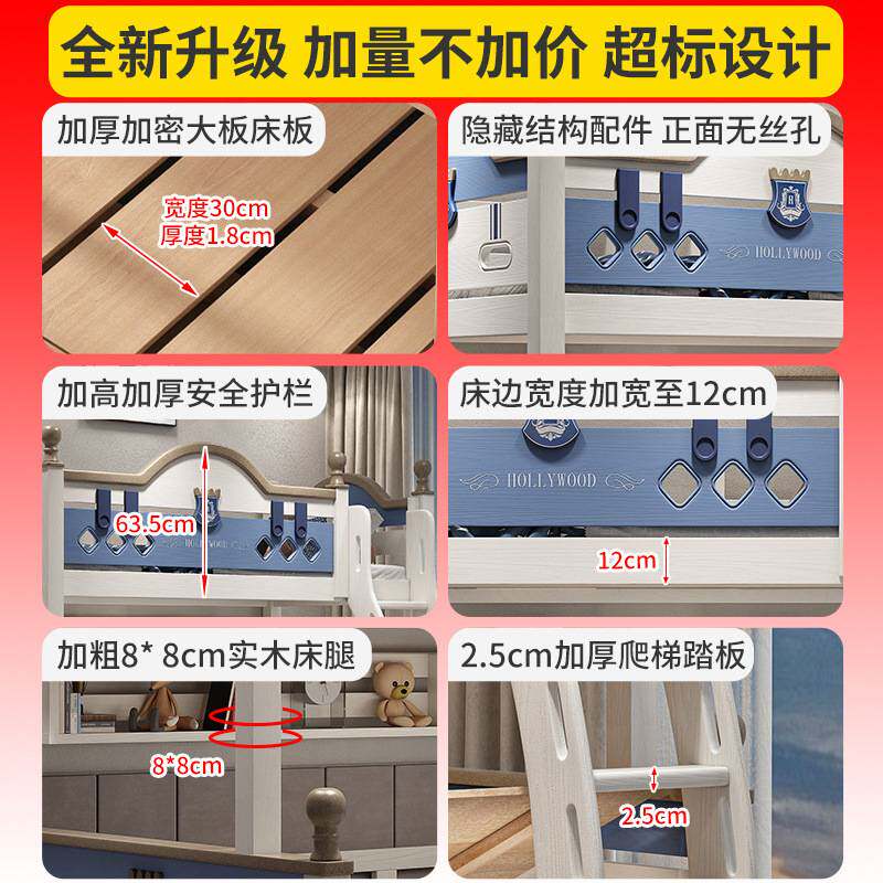 全实木上下双层床儿童一儿一女高低上下铺大人男孩双人高架子母床