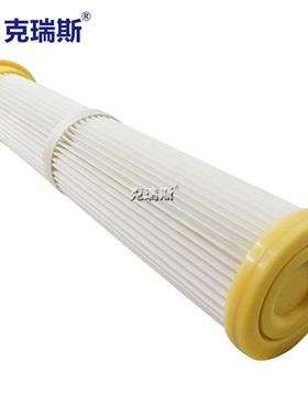 克瑞JLD除斯过滤车间焊烟净化器尘滤筒PT褶FE覆膜皱折叠式滤芯