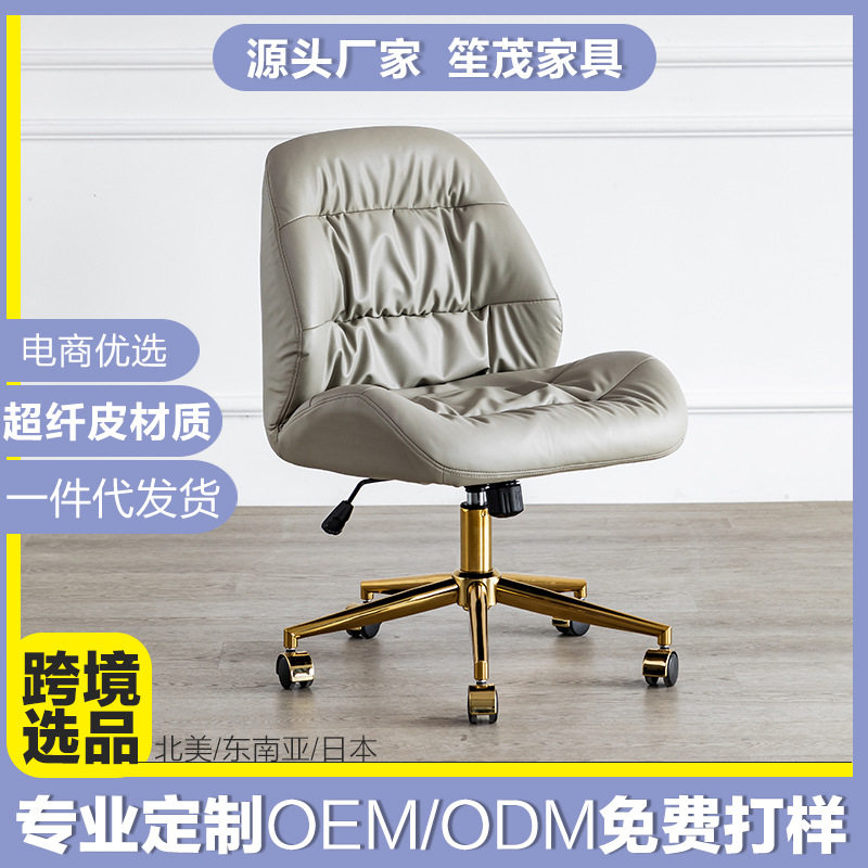 电脑椅舒适可躺久坐老板椅会议椅子升降皮质座椅职员高档办公椅