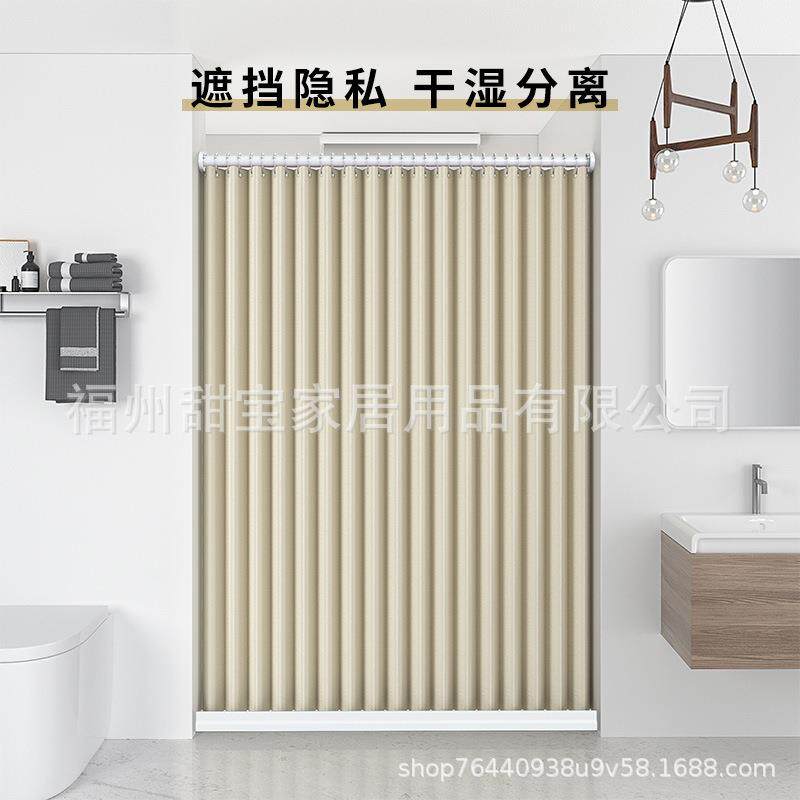 高档折叠隐形浴帘ZDYL套装免打卫生间布磁吸隔帘浴孔断室防水干湿