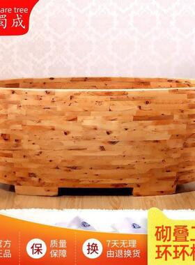 加厚木接木浴桶成人实泡澡桶浴齿缸洗澡浴桶盆木质家XX830602用沐