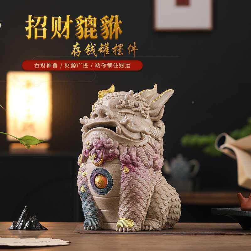 大容AL101008量貔貅储蓄罐存存罐只纸进不出可钱存币号摆件只不取