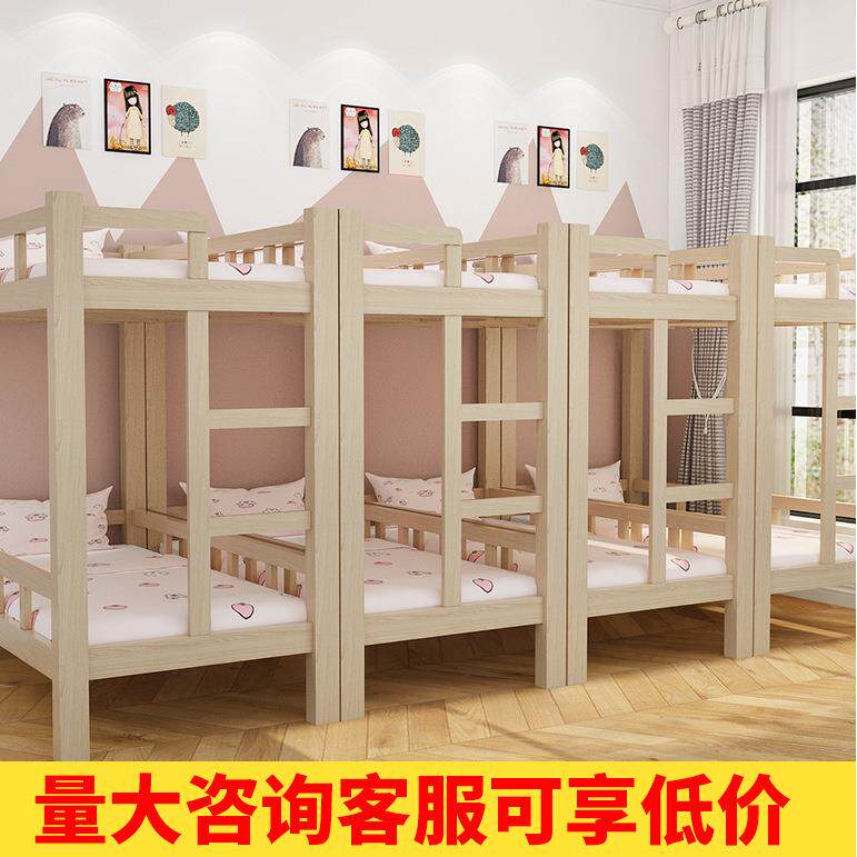 幼儿低园床双层高床上床午睡床专用BWW实木托管班儿童小生午托下