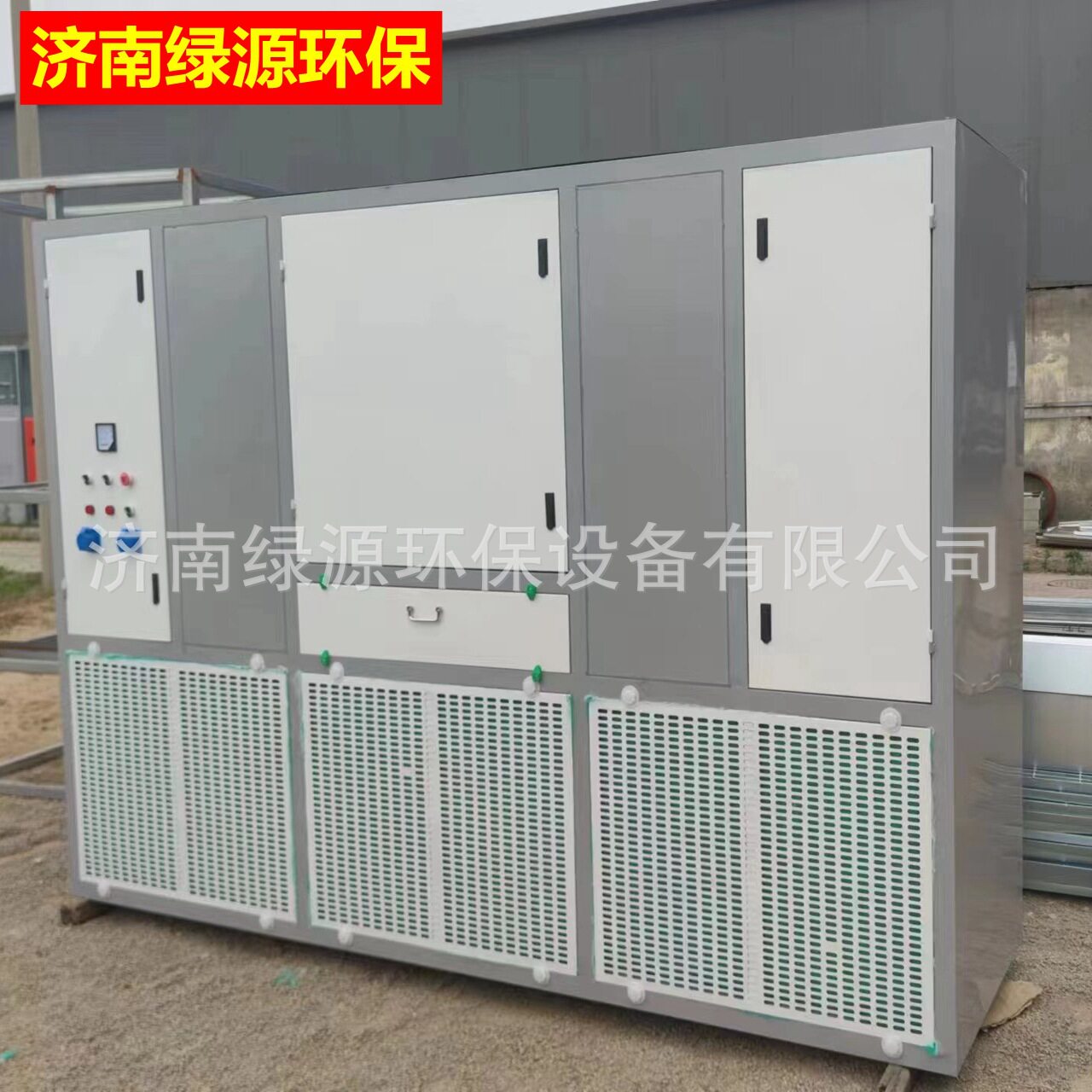 汽车喷漆钣金打磨吸尘柜