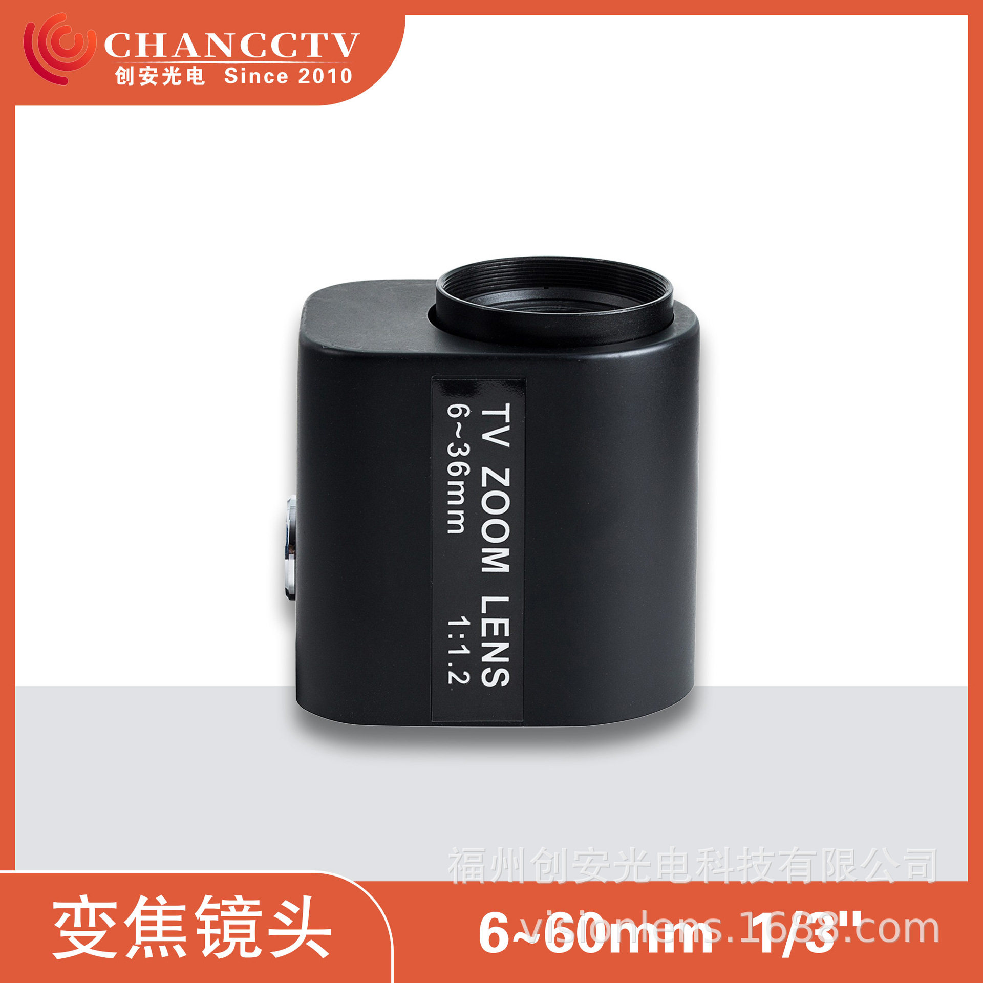 创安光电 6-60mm电动二可变镜头多点变焦安防镜头