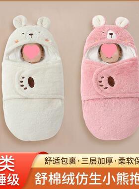 儿抱睡被秋冬季加厚袋新婴生款包裹初生宝宝冬天GzZ46Xat冬的纯棉