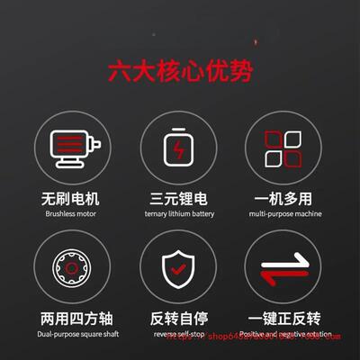 大无刷电动扳锂电冲击扳手扭汽力充电扳手脚手架木工修手套CNK筒