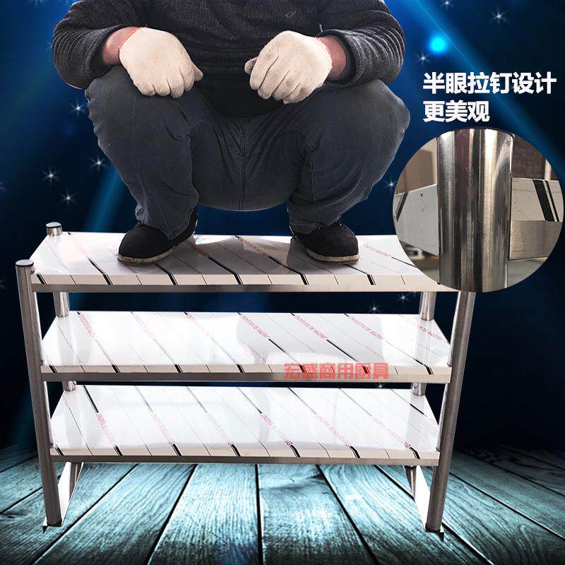 冰柜置物上方LEY的架层架子冷藏分柜层架不冷锈钢商用厨房平工作