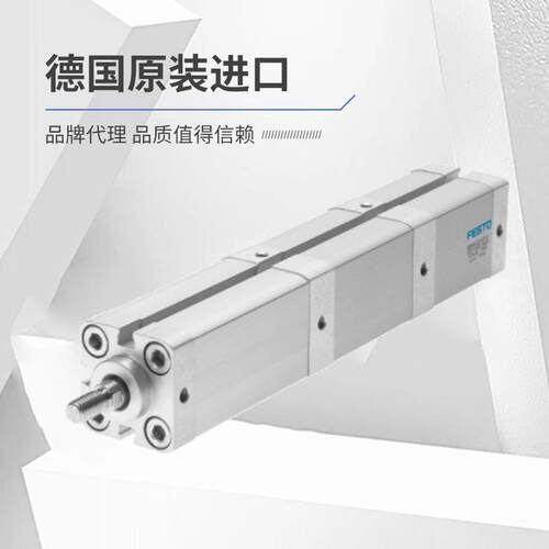 费斯FESTO紧凑型气缸ADNM-2托5-A-276P-A气缸单规格原货装气现缸