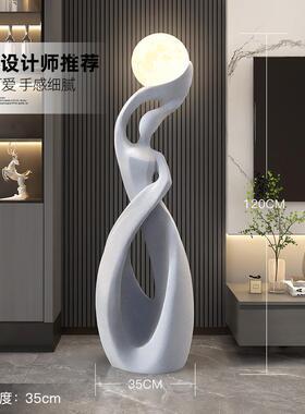 抽象灯艺女孩件zls11028大型落地客厅电视柜术沙发旁雕塑植绒家居