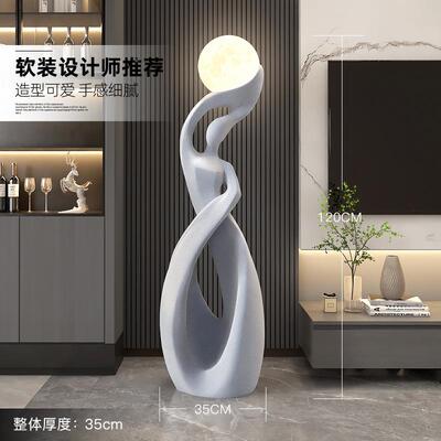 抽象灯艺女孩件zls11028大型落地客厅电视柜术沙发旁雕塑植绒家居