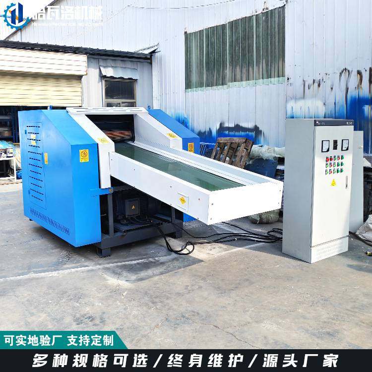 无纺布撕碎机厂家裥棉边角料粉碎机海绵乳胶带布床垫切碎机视频