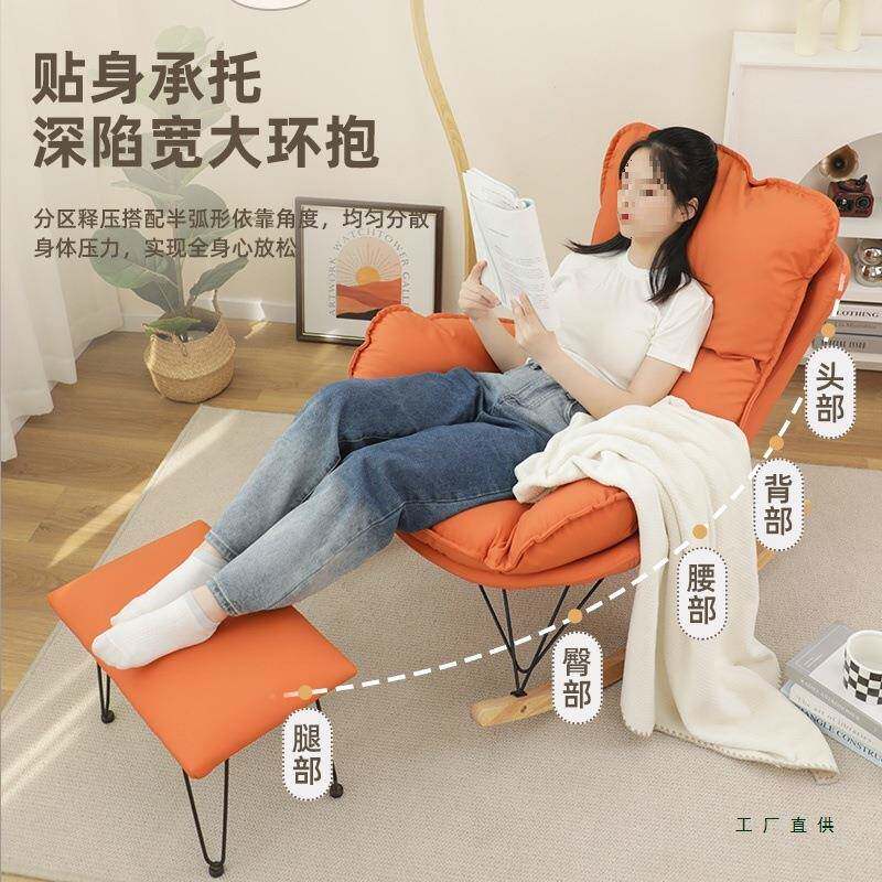 客厅摇摇休椅大人躺椅成人人阳台家用瑶室内闲逍BQQ遥瑶懒沙发龙