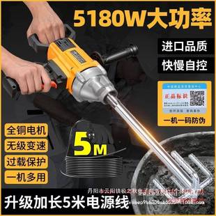 水钻搅拌机大功率水泥砂浆腻子粉打灰机多功能飞机钻油漆搅拌混合