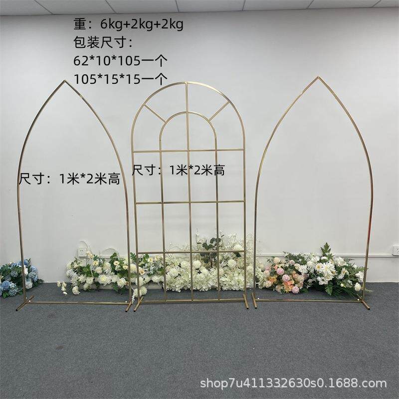 门GPY婚庆铁艺架子尖形网格屏组合拱婚礼引舞台布置背风景装饰路