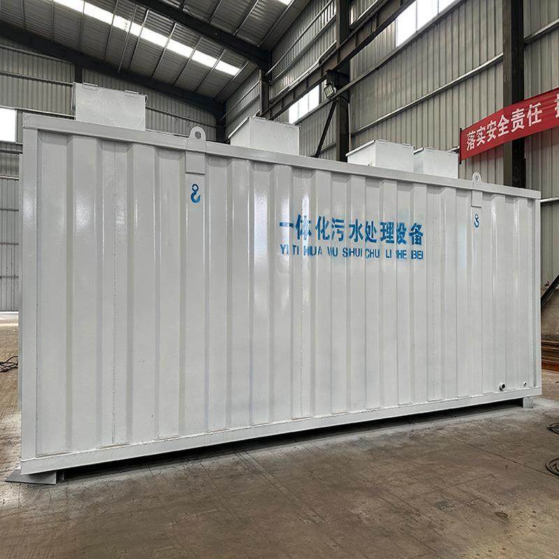 日2每0吨地埋污水处理式设备CWT每天5立方天一体化污MOU水1处理设