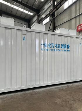 日2每0吨地埋污水处理式设备CWT每天5立方天一体化污MOU水1处理设