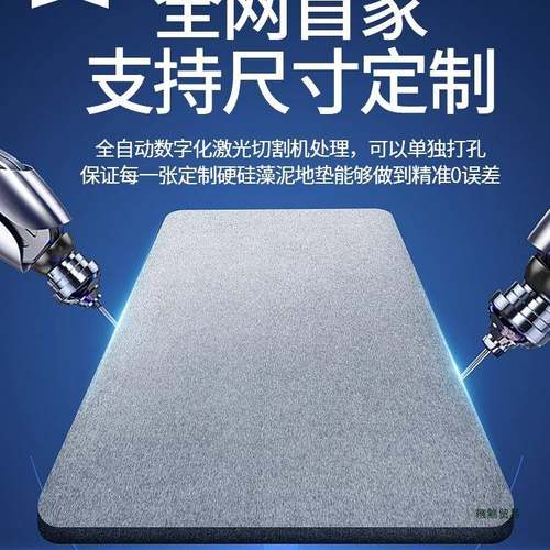 硬厕硅藻泥速干垫浴室卫生间门地口地吸水F97H88M8防滑脚垫子洗手