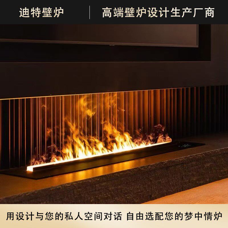 迪特壁炉3d雾化壁炉装饰柜仿真火焰氛围灯客厅嵌入式背景墙加湿器