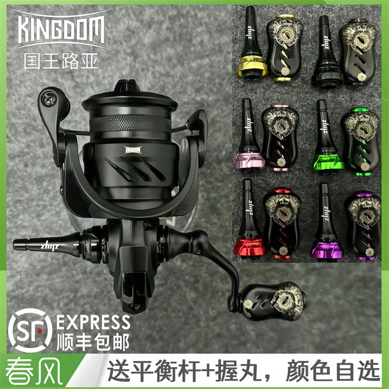 国王泰格曼轻量化纺车轮竿金属浅线杯远投路亚微物25003000型