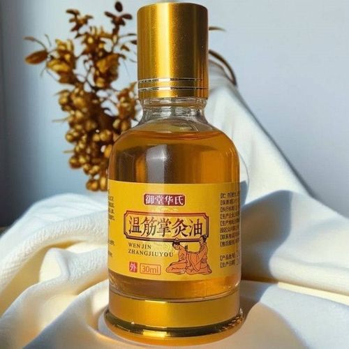 御堂华氏温筋掌灸油30ml透骨油颈肩腰腿部位外用涂抹