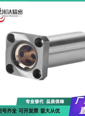 上隆方法兰型直线轴承 KCMK/KCMKL-8 10 12 16 20 25 3T0 35 40 5